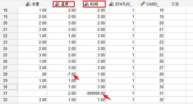 数据异常