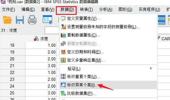 识别缺失值