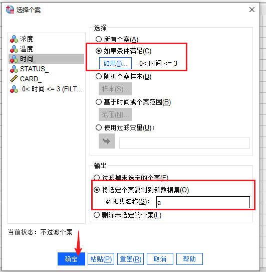 其他设置