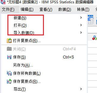 导入数据