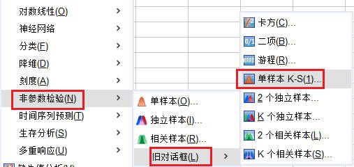 泊松回归位置