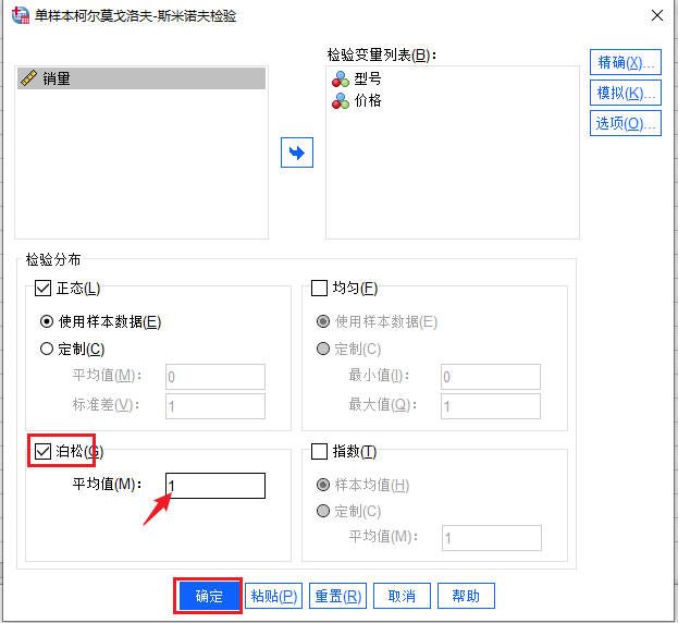其他设置