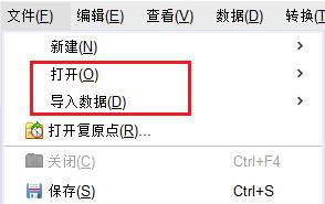 导入数据