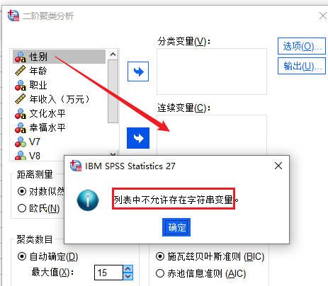 字符串变量
