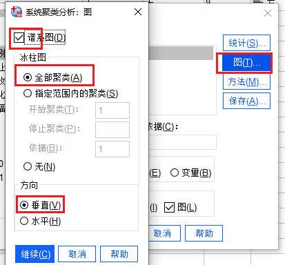 图设置