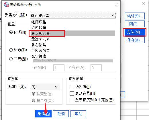方法设置