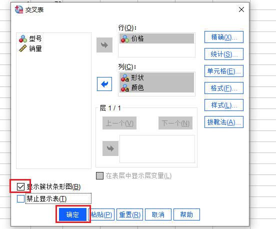 其他设置