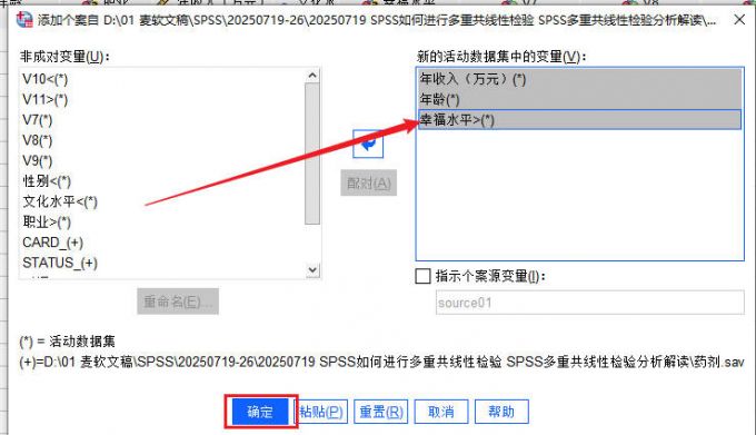 选择个案