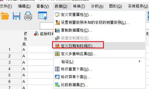 定义日期和时间