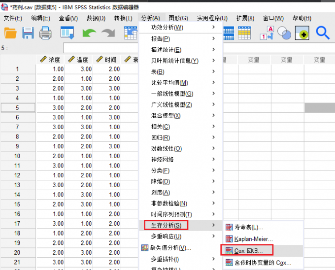 生存分析-cox回归