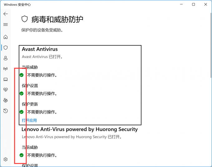 勾选不需要执行操作