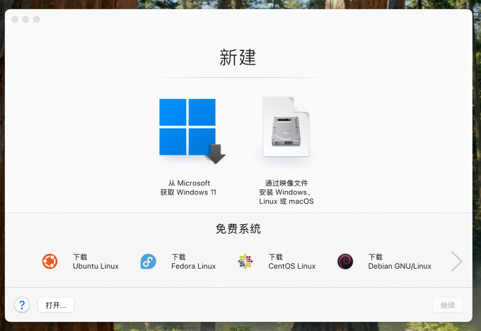 下载win11系统