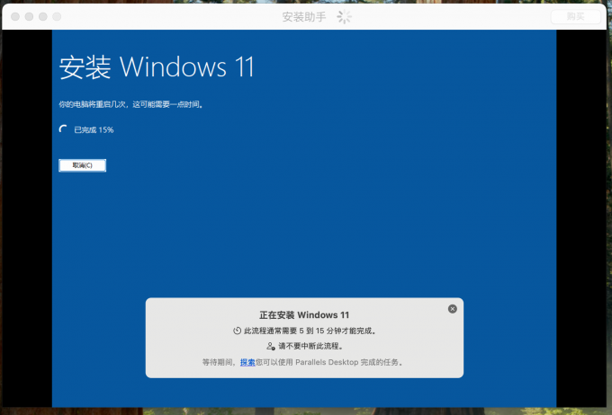 安装win11系统