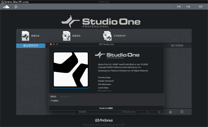 Studio One初始界面