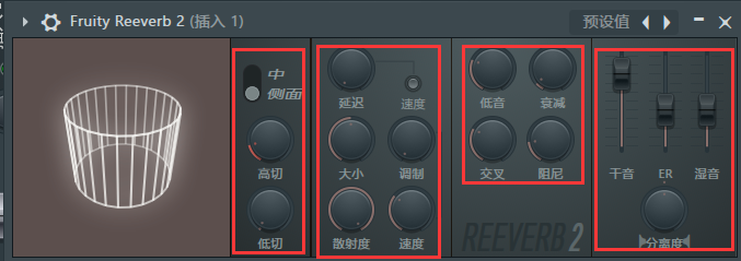 Reverb 2混响器