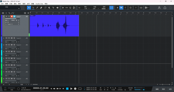 Studio One录音功能