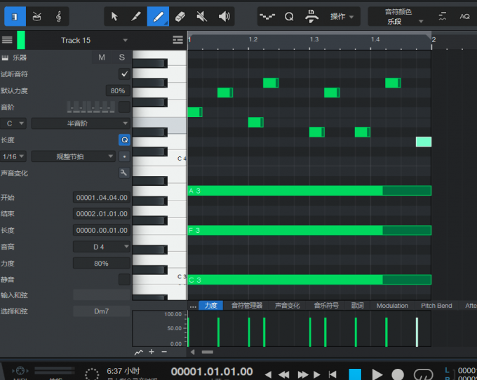 MIDI创作