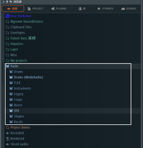 FL Studio自带采样包