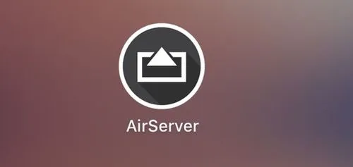 下载AirServer投屏软件