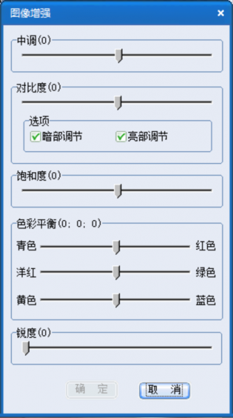 参数设置页面