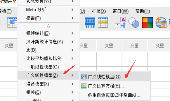 选择广义线性模型