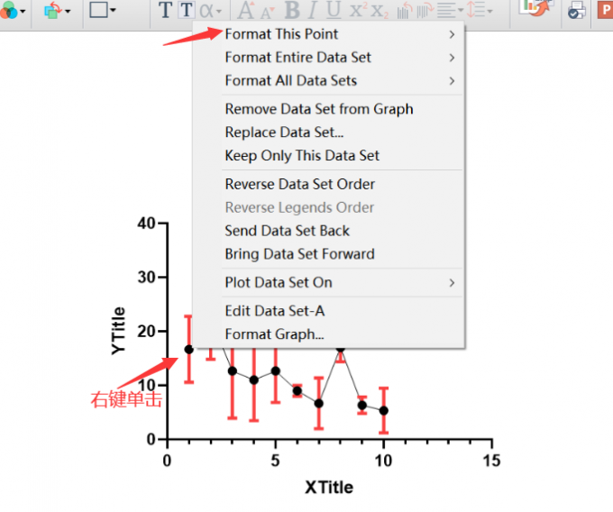 在该点单击右键