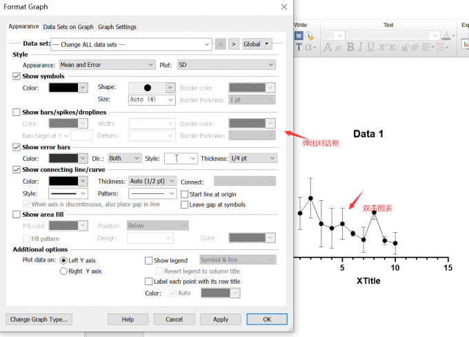 弹出设置对话框