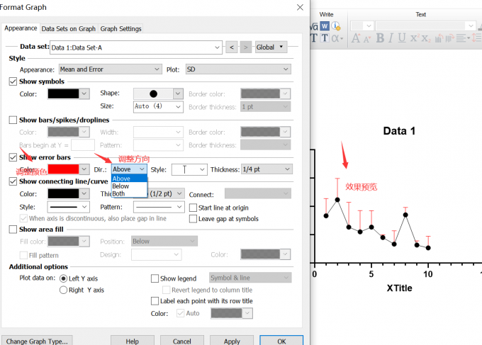 调整颜色、方向