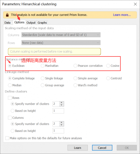 选择距离度量方法