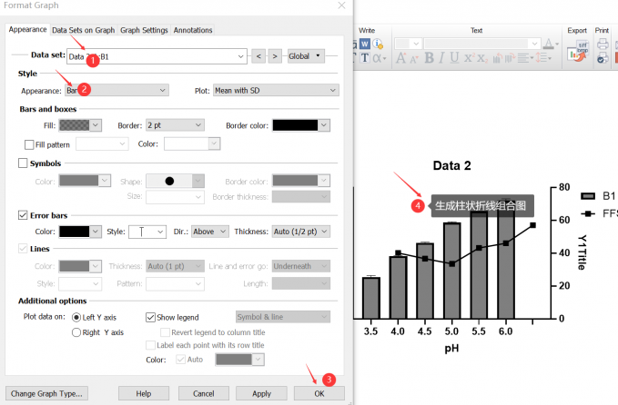 图11：生成柱状加折线组合图