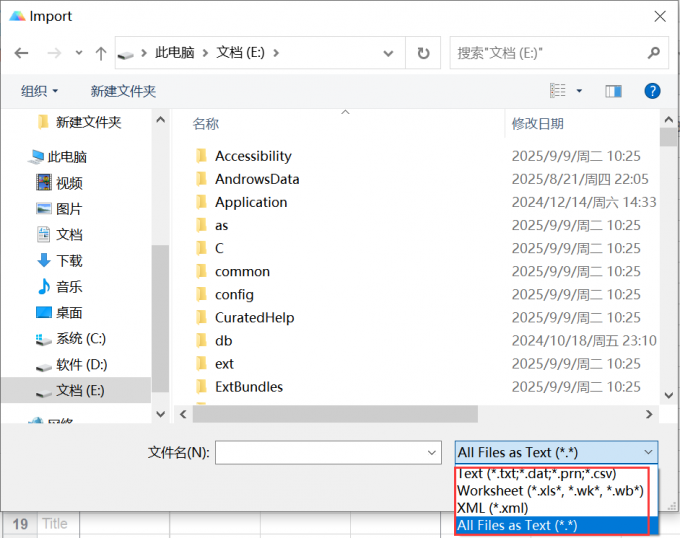 Graphpad Prism支持的数据格式