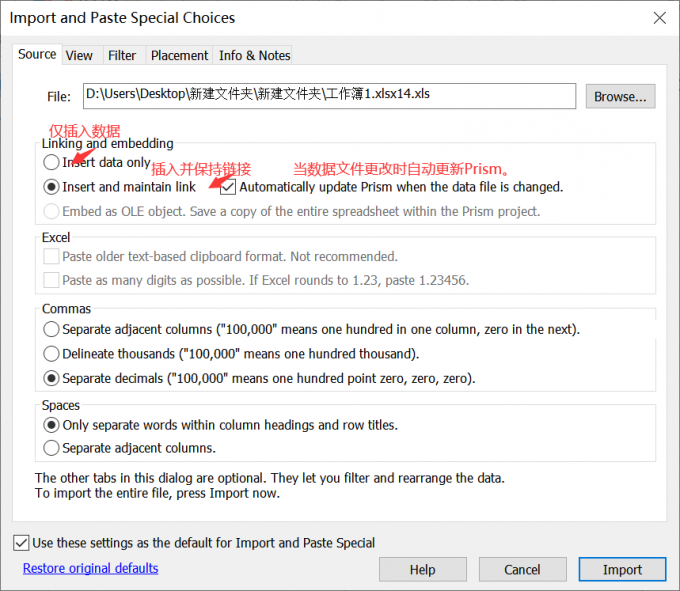 选择插入并保持链接