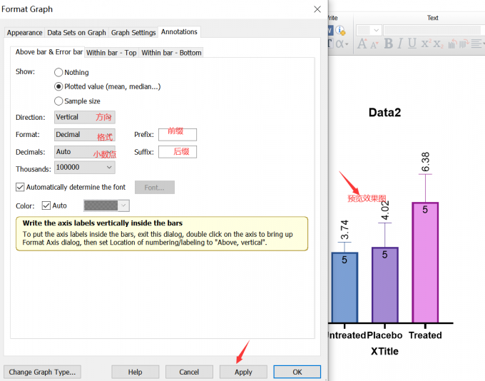 设置好后，预览效果