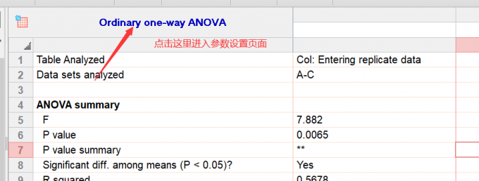 点击进入参数设置面板