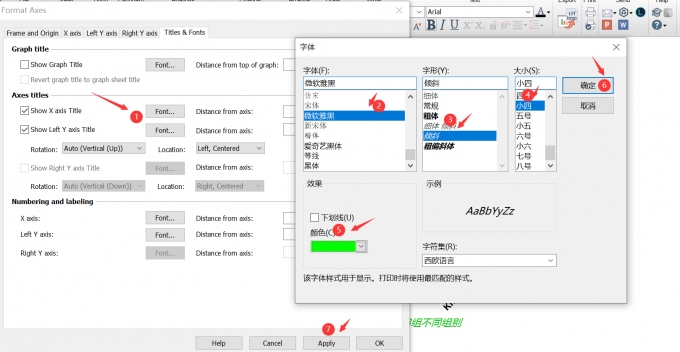 设置标题字体格式