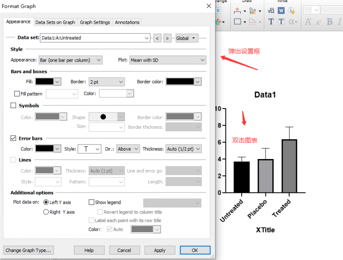 弹出Format Graph窗口
