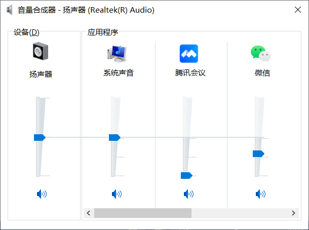 声音合成器