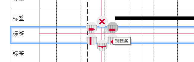 新建条