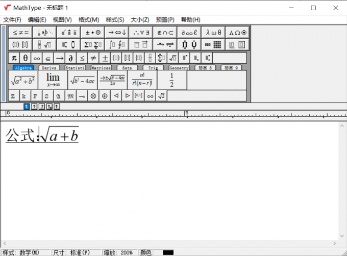 将光标定位到要插入空格处