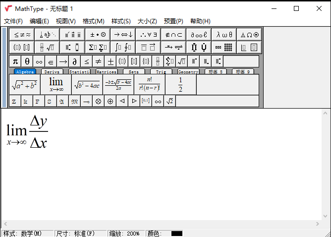 打开MathType