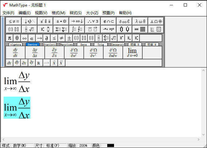 选中调整间距的公式