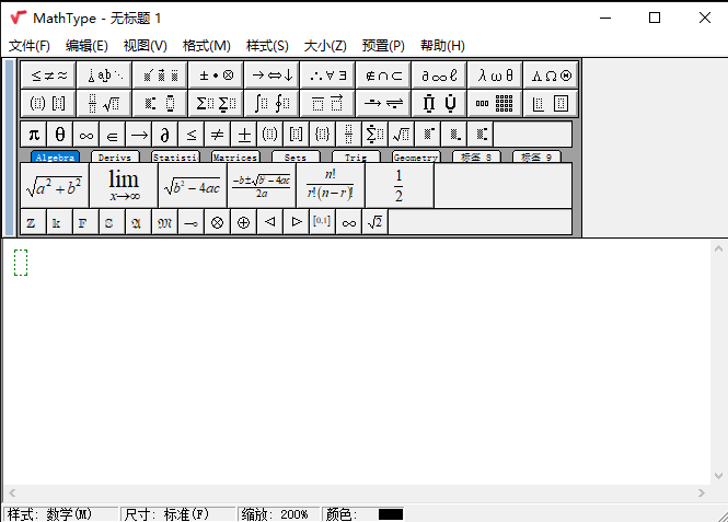 安装MathType并打开