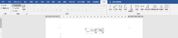 编辑公式