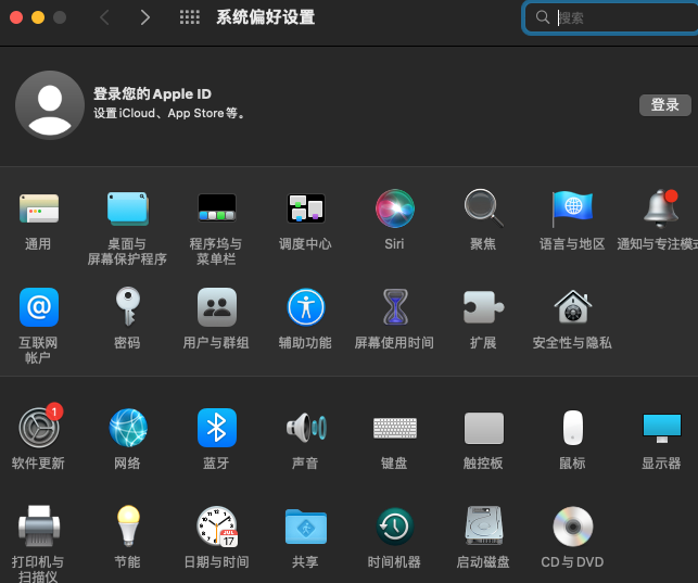 确保已注销Apple ID