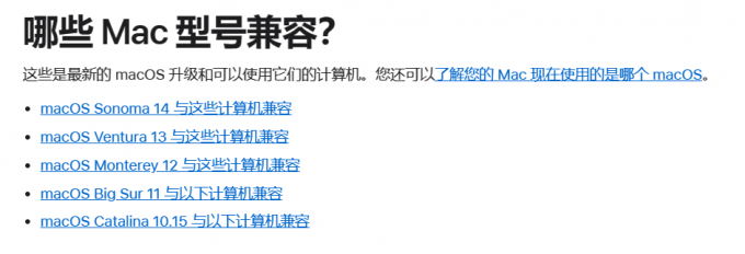 查询对应兼容版本