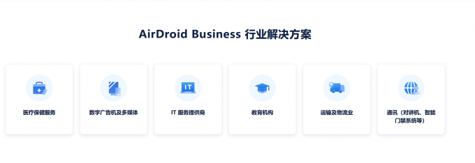 AirDroid