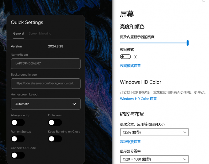 设置合适分辨率