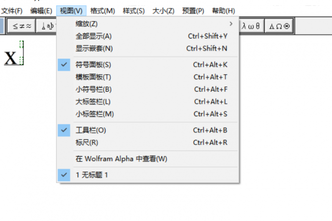 调出符号面板