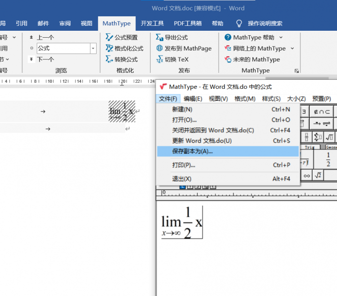 导出公式