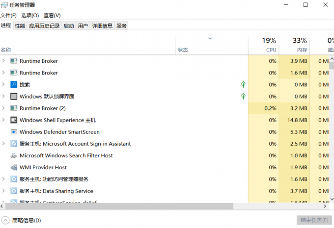 关闭后台其他程序